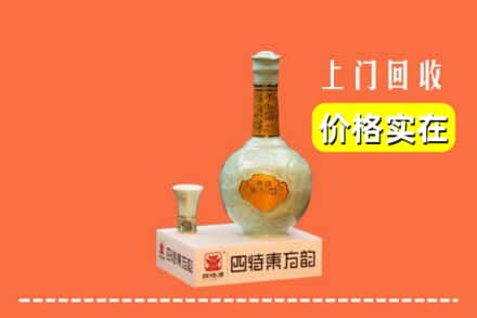 永州市回收四特酒