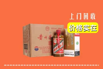 永州市回收精品茅台酒